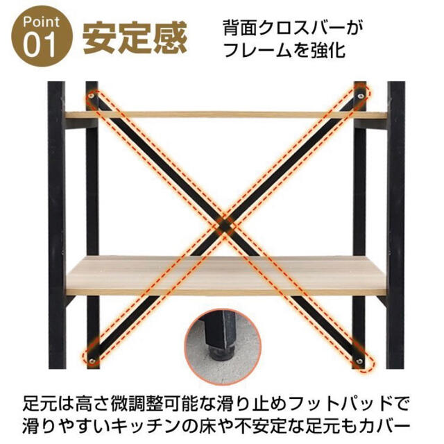 多機能ラック 4段 レンジ台 幅60 おしゃれ ラック 食器 棚 キッチン ボー インテリア/住まい/日用品の収納家具(キッチン収納)の商品写真