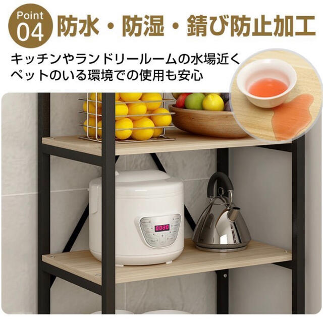 多機能ラック 4段 レンジ台 幅60 おしゃれ ラック 食器 棚 キッチン ボー インテリア/住まい/日用品の収納家具(キッチン収納)の商品写真