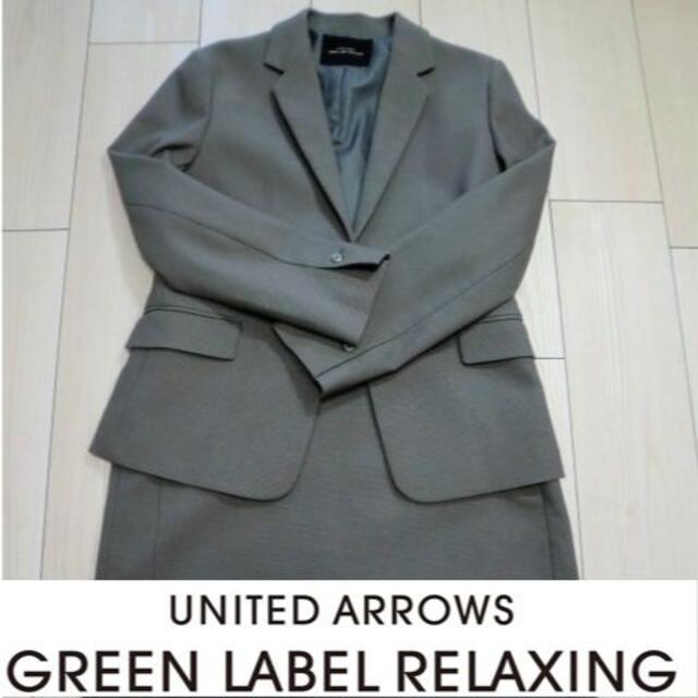 UNITED ARROWS green label relaxing(ユナイテッドアローズグリーンレーベルリラクシング)のUnited arrows グリーン レーベル リラクシング スーツセットアップ レディースのフォーマル/ドレス(スーツ)の商品写真