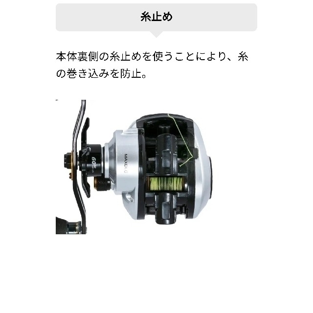 アブガルシア MAX DLC (マックス ディーエルシー) MHP 右 アブガルシア MAX DLC (マックス ディーエルシー) MHP 右
