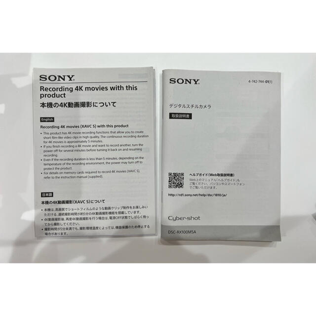 SONY(ソニー)のSONY Cyber−Shot RX DSC-RX100M5A スマホ/家電/カメラのカメラ(コンパクトデジタルカメラ)の商品写真