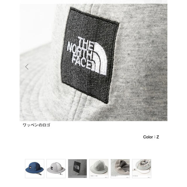 THE NORTH FACE(ザノースフェイス)のKuu様専用⌘THE NORTH FACE スクエアロゴメッシュハットM キッズ キッズ/ベビー/マタニティのこども用ファッション小物(帽子)の商品写真