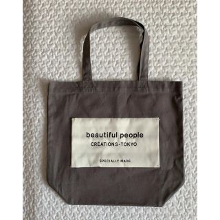 ビューティフルピープル(beautiful people)のbeautiful people トートバッグ グレー(トートバッグ)