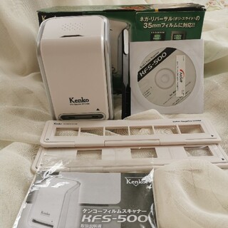 ケンコー(Kenko)のKenko KFS-500フィルムスキャナー(PC周辺機器)