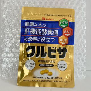 ハウスショクヒン(ハウス食品)のハウス クルビサ 90粒30日分(その他)