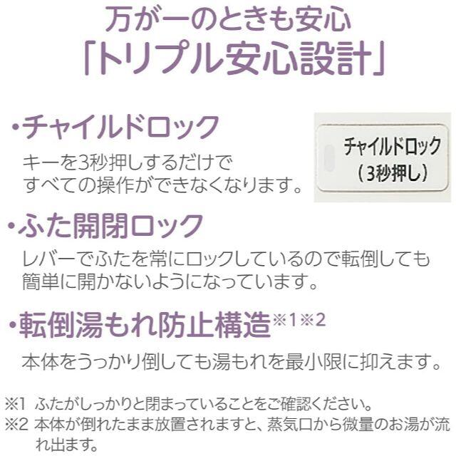 値下げ！【新品未使用】象印 スチーム式加湿器 ホワイト EE-DB50-WA 4