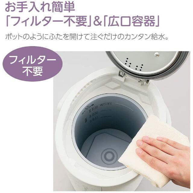 値下げ！【新品未使用】象印 スチーム式加湿器 ホワイト EE-DB50-WA 5