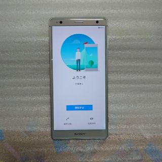 エクスペリア(Xperia)のジャンク SIMロック解除済 SoftBank Xperia XZ2 702SO(スマートフォン本体)