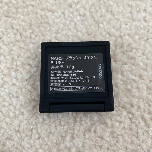 NARS(ナーズ)のNARS ブラッシュ　4013N コスメ/美容のベースメイク/化粧品(チーク)の商品写真