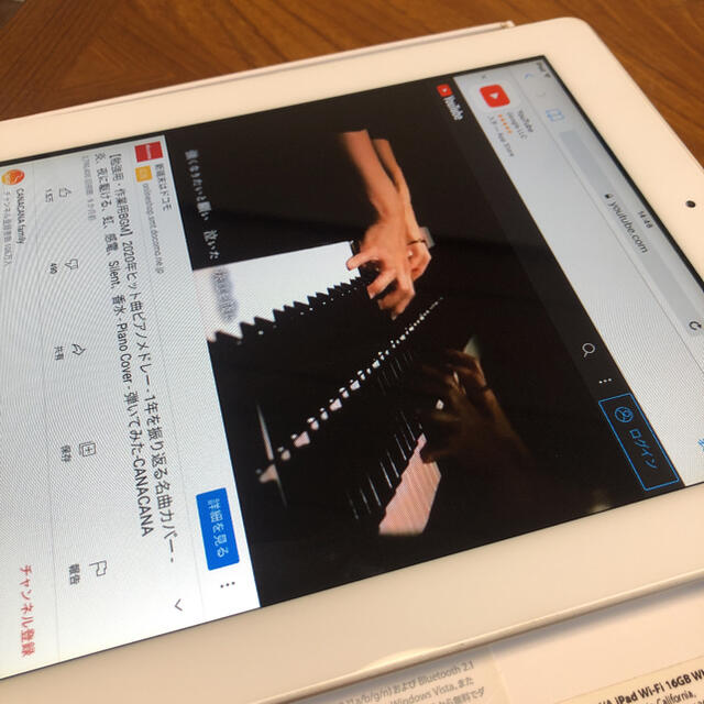 iPad(アイパッド)のApple iPad 2 Wi-Fiモデル 16GB 第2世代 ホワイト　動作品 スマホ/家電/カメラのPC/タブレット(タブレット)の商品写真