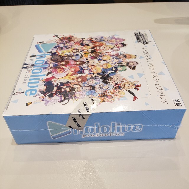 未開封】ヴァイスシュヴァルツ ホロライブプロダクション 1BOX 未開封】ヴァイスシュヴァルツ ホロライブプロダクション 1BOX