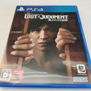 LOST JUDGMENT：裁かれざる記憶 PS4(家庭用ゲームソフト)