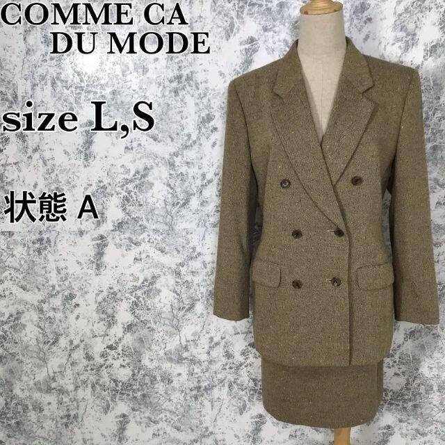COMME CA DU MODE(コムサデモード)のコムサデモード ダブルジャケット タイトスカート セットアップスーツ S レディースのフォーマル/ドレス(スーツ)の商品写真