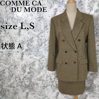 コムサデモード(COMME CA DU MODE)のコムサデモード ダブルジャケット タイトスカート セットアップスーツ S(スーツ)