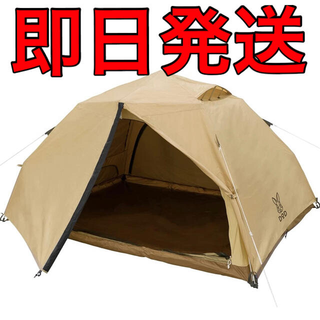 DOD(ディーオーディー) わがやのテント T5-869-TN | wellsprings.uk.net