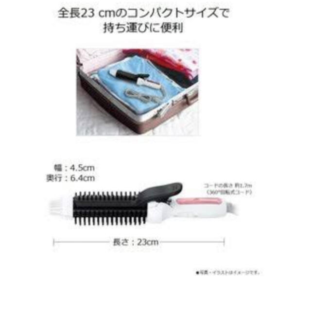 Panasonic(パナソニック)の値下げ。Panasonic EH-HT40-W ヘアアイロン 2019年製 スマホ/家電/カメラの美容/健康(ヘアアイロン)の商品写真