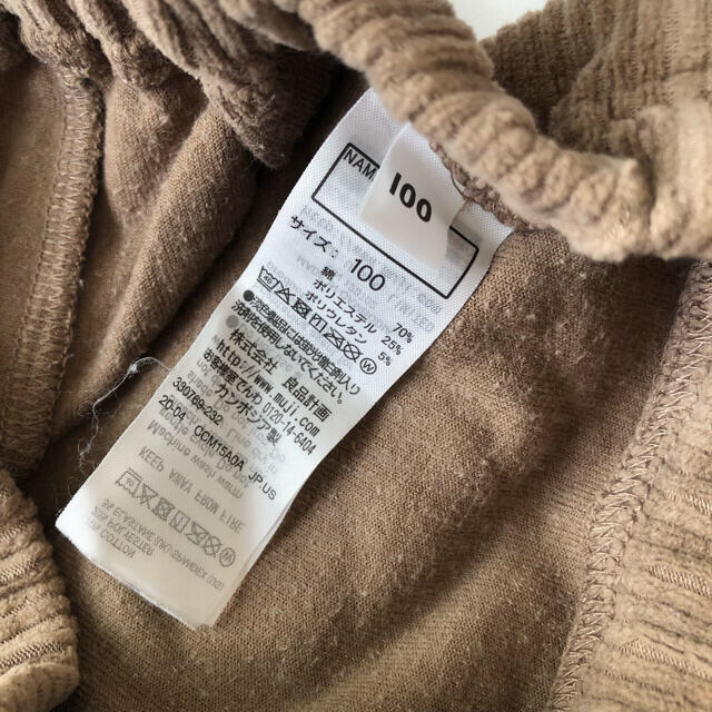 MUJI (無印良品)(ムジルシリョウヒン)のスポンジ様専用 キッズ/ベビー/マタニティのキッズ服男の子用(90cm~)(パンツ/スパッツ)の商品写真