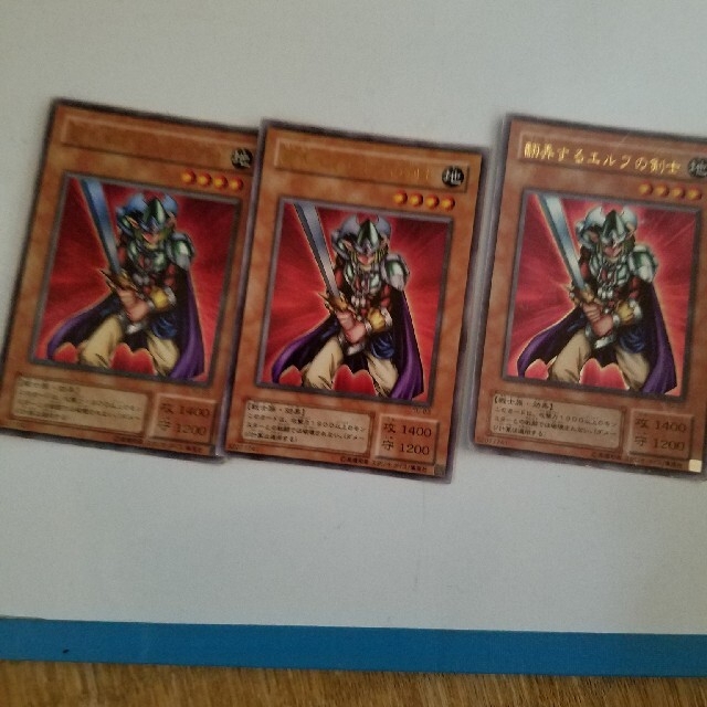 正義の味方様専用出品　遊戯王 エンタメ/ホビーのトレーディングカード(シングルカード)の商品写真