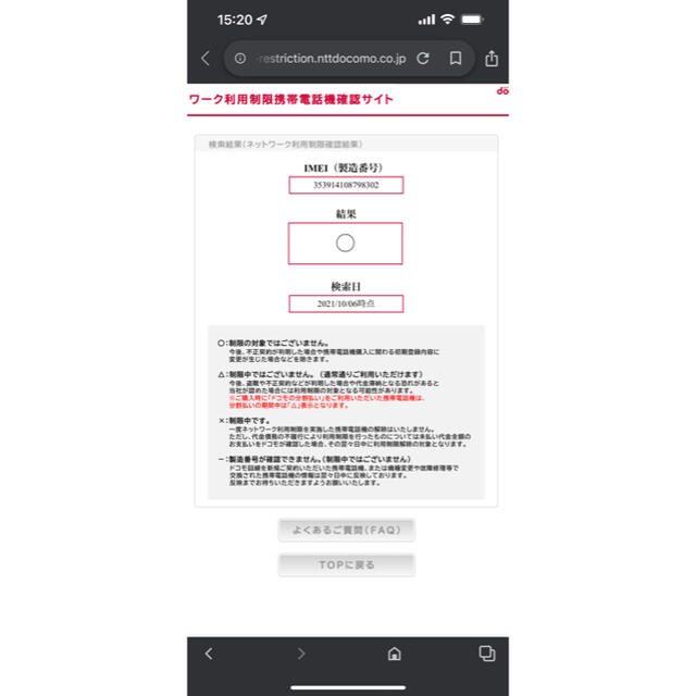 くまこ様専用」iPhone 11 pro Max 64GB ゴールド スマートフォン本体 くまこ様専用」iPhone 11 pro Max 64GB ゴールド スマートフォン本体