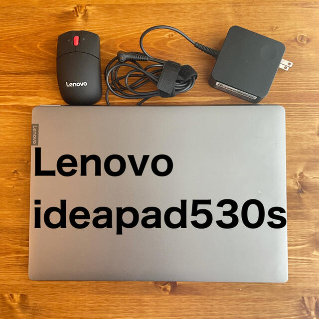 Lenovo(レノボ)のLenovo ideapad530s corei5 純正マウス付 スマホ/家電/カメラのPC/タブレット(ノートPC)の商品写真