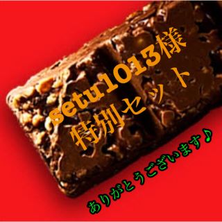 アサヒ(アサヒ)の【特別セット】アサヒ 一本満足バー  プロテインバー ２種類組合せ　計18本(菓子/デザート)