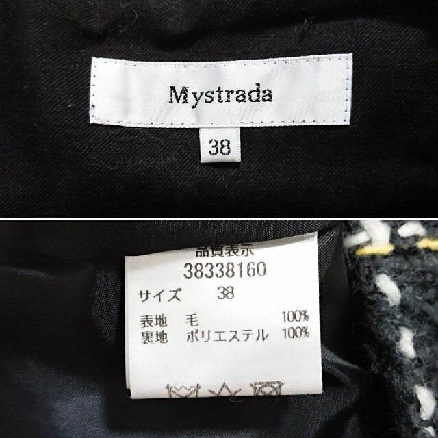 Mystrada(マイストラーダ)の★マイストラーダ★ロービングチェックスカート★ミント38★ レディースのスカート(ひざ丈スカート)の商品写真