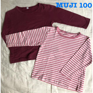 ムジルシリョウヒン(MUJI (無印良品))のMUJI 長袖Tシャツセット 100 (Tシャツ/カットソー)