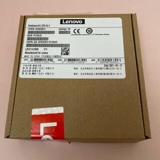 レノボ(Lenovo)のThinkCentre M.2 SSD Kit II 開封済み(PCパーツ)