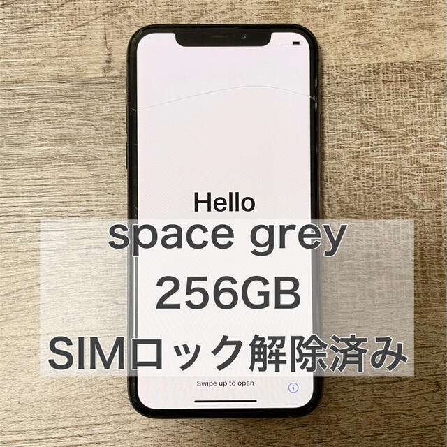 Apple(アップル)の【t様専用】iphoneX 256GB spacegray SIMロック解除済み スマホ/家電/カメラのスマートフォン/携帯電話(スマートフォン本体)の商品写真