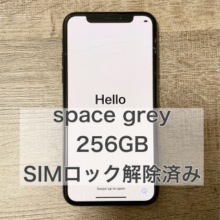 アップル(Apple)の【t様専用】iphoneX 256GB spacegray SIMロック解除済み(スマートフォン本体)