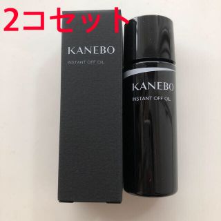 カネボウ(Kanebo)のカネボウ   インスタント オフ オイル　メイク落とし 30ml×2(クレンジング/メイク落とし)