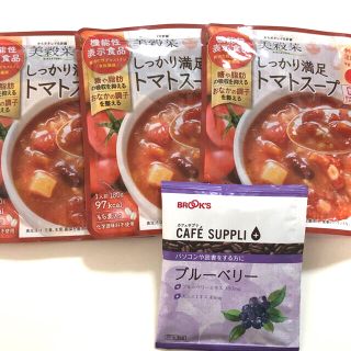 ブルックス(Brooks)のブルックス　美穀菜　しっかり満足トマトスープ3食(その他)