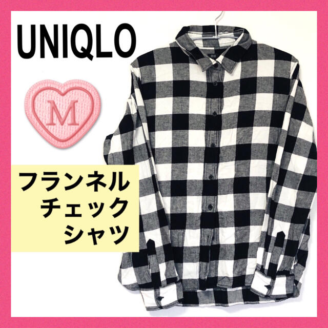 UNIQLO(ユニクロ)の＊ユニクロ　UNIQLO フランネルチェックシャツ　Ｍサイズ　黒×白　羽織り レディースのトップス(シャツ/ブラウス(長袖/七分))の商品写真