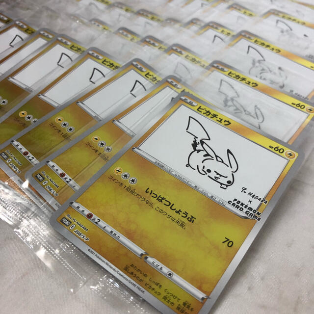 Yu nagaba ピカチュウ プロモ 28枚 おまけ付き