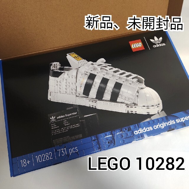 新品未開封】レゴ adidas アディダス オリジナル 10282-