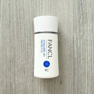 ファンケル(FANCL)の【新品未開封】FANCL ファンケル 日焼け止め 60ml(日焼け止め/サンオイル)