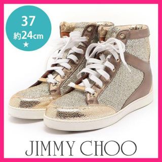 ジミーチュウ(JIMMY CHOO)の美品♪ジミーチュウ グリッター ハイカットスニーカー 37(約24)28900→(スニーカー)