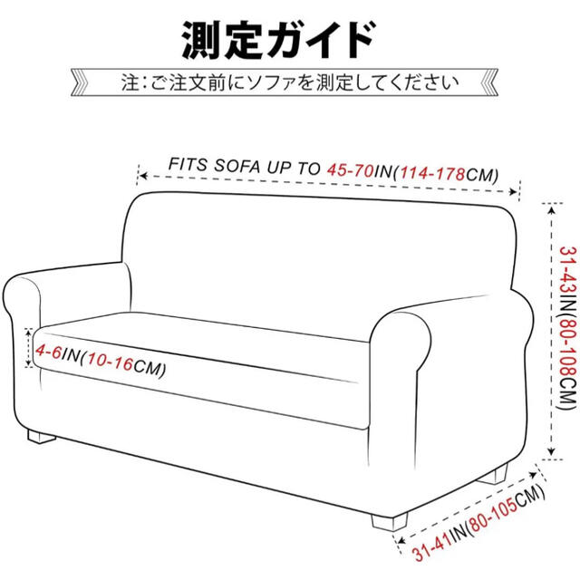 「2人掛け」 肘付き （1ソファカバー+ 1クッションカバー）(ベージュ) インテリア/住まい/日用品のソファ/ソファベッド(ソファカバー)の商品写真