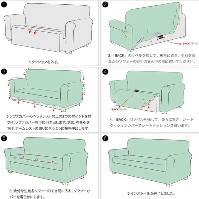 「2人掛け」 肘付き （1ソファカバー+ 1クッションカバー）(ベージュ) インテリア/住まい/日用品のソファ/ソファベッド(ソファカバー)の商品写真