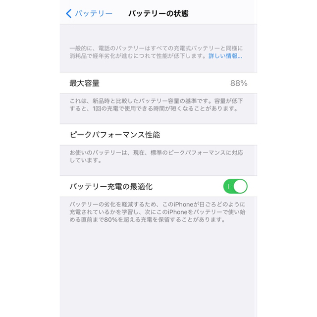 Apple - iPhone XR 256GB RED SIMフリー端末の通販 by ジョナサン's shop｜アップルならラクマ 低価通販
