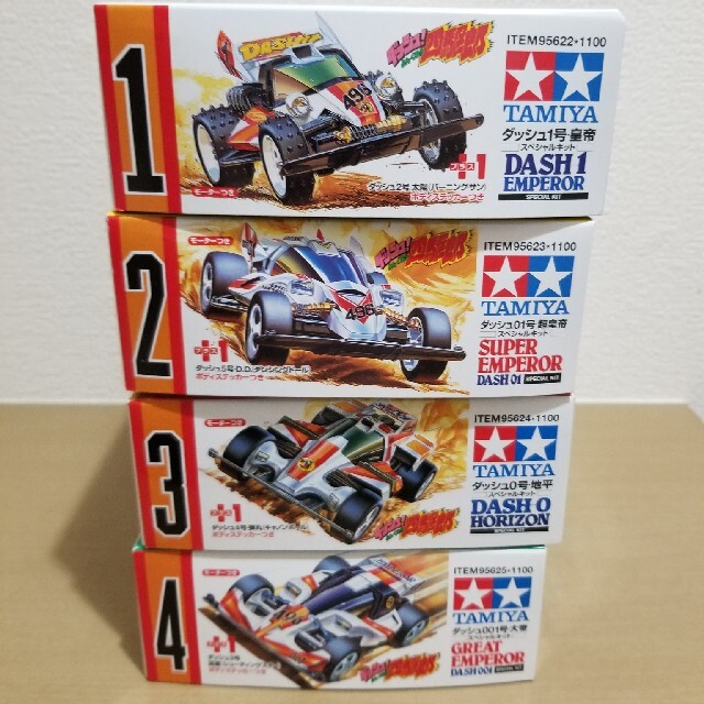 ダッシュ四駆郎 スペシャル キット ダッシュ四駆郎 スペシャル キット