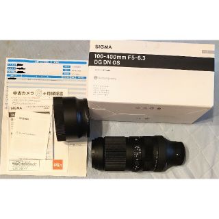 シグマ(SIGMA)のSIGMA 100-400mm F5-6.3 DG DN OS ソニーEマウント(レンズ(ズーム))