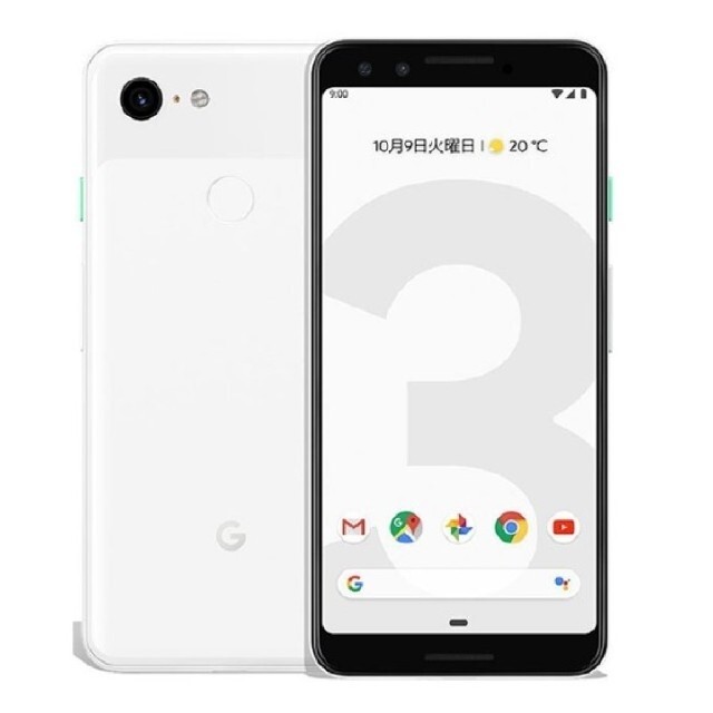 新品 未使用 Google pixel3 64GB ホワイト simフリー