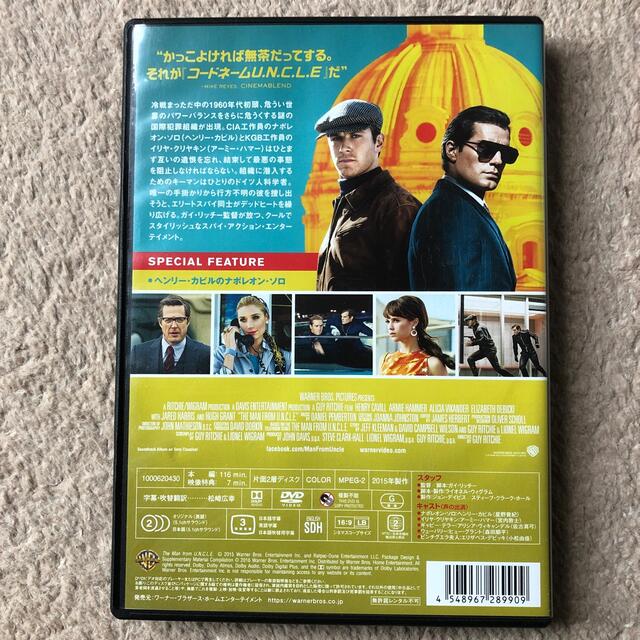 コードネームU．N．C．L．E． DVD エンタメ/ホビーのDVD/ブルーレイ(外国映画)の商品写真
