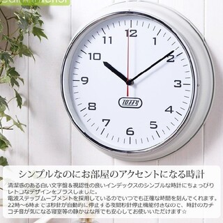 （新品未使用）TOFFY トフィー 電波時計　ホワイト TF22-CL-AW(掛時計/柱時計)