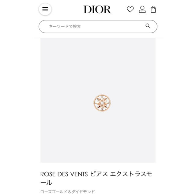 Dior - ディオール　ローズデヴァン　ピアス