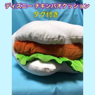 ディズニー(Disney)のディズニーランド チキンパオ ダイカットクッション Disney ミッキー(キャラクターグッズ)