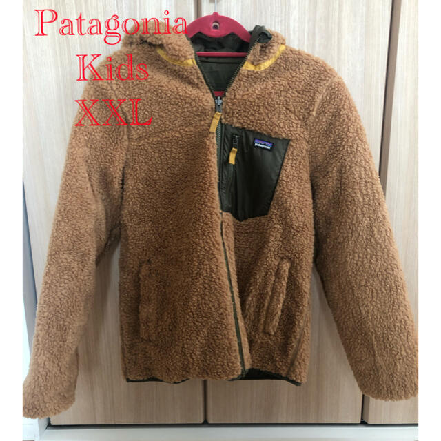 Patagonia パタゴニア リバーシブルジャケット キッズXXL - ジャケット