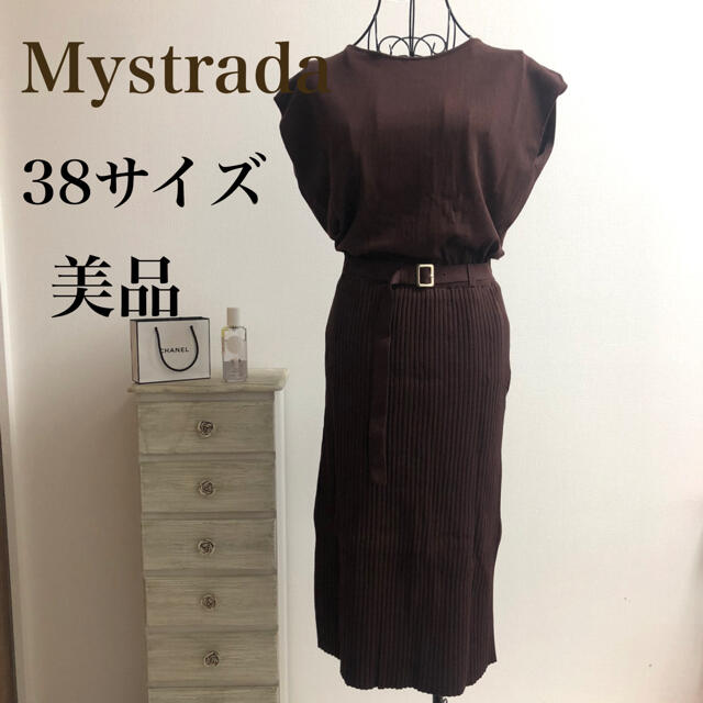 Mystrada★マイストラーダ★【美品】★ニットワンピース