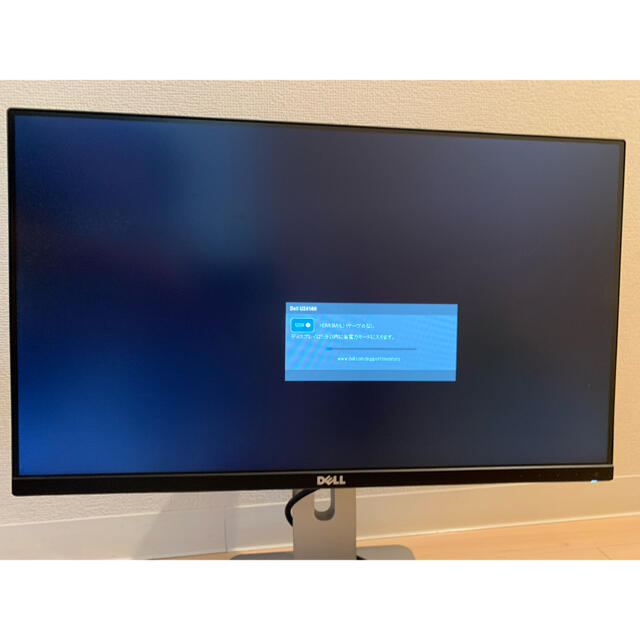 DELL ディスプレイ モニター U2414H 23.8インチ